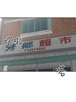 异乡人：意外桃花源 01-30話[完結]_0427