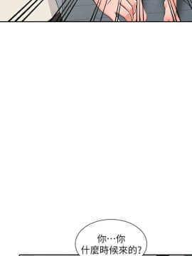 异乡人：意外桃花源 01-30話[完結]_0434