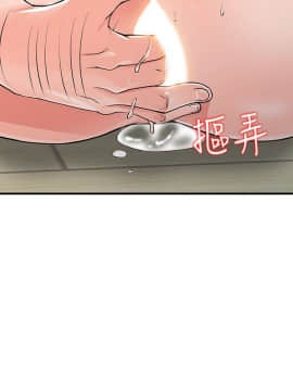 异乡人：意外桃花源 01-30話[完結]_0462