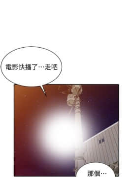 异乡人：意外桃花源 01-30話[完結]_0549