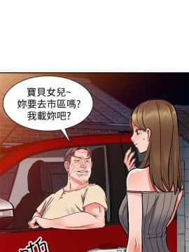 异乡人：意外桃花源 01-30話[完結]_0641