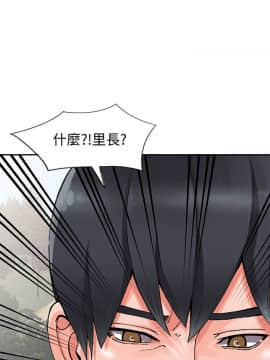 异乡人：意外桃花源 01-30話[完結]_0660