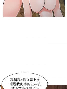 异乡人：意外桃花源 01-30話[完結]_0781