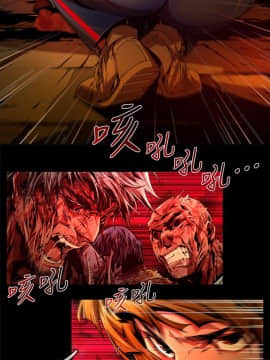 阴湿路 01-40話[完結]_0621