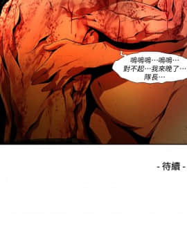 阴湿路 01-40話[完結]_0582
