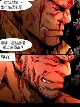 阴湿路 01-40話[完結]_0562