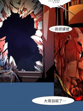 阴湿路 01-40話[完結]_0560