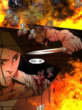 阴湿路 01-40話[完結]_0519