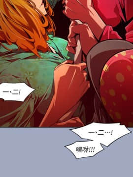 阴湿路 01-40話[完結]_0446