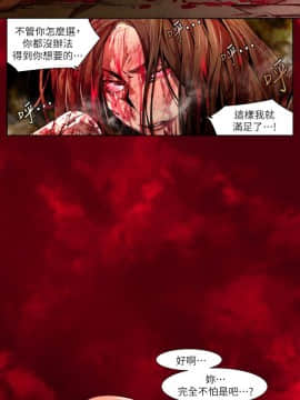 阴湿路 01-40話[完結]_0443
