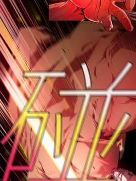 阴湿路 01-40話[完結]_0441