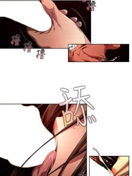 阴湿路 01-40話[完結]_0439