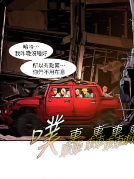 阴湿路 01-40話[完結]_0337