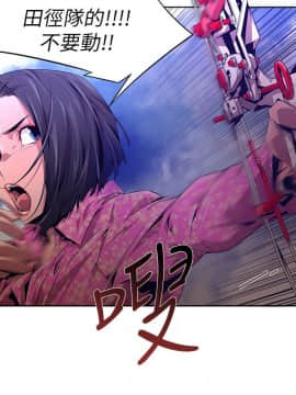 阴湿路 01-40話[完結]_0301