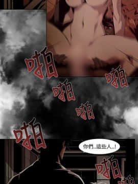 阴湿路 01-40話[完結]_0118