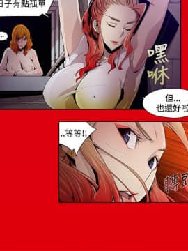 阴湿路 01-40話[完結]_0036