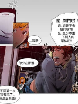 阴湿路 01-40話[完結]_0006