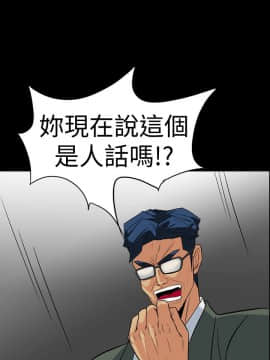 隐密的诱惑 01-30話[完結]_0668