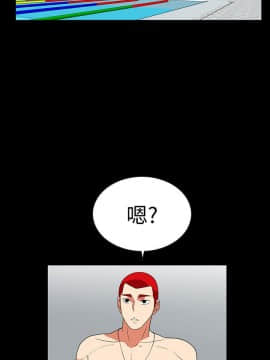 隐密的诱惑 01-30話[完結]_0618
