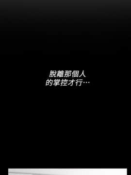 隐密的诱惑 01-30話[完結]_0528
