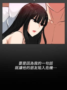 隐密的诱惑 01-30話[完結]_0527