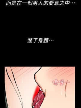 隐密的诱惑 01-30話[完結]_0515
