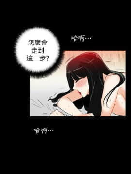 隐密的诱惑 01-30話[完結]_0512