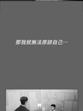 隐密的诱惑 01-30話[完結]_0504
