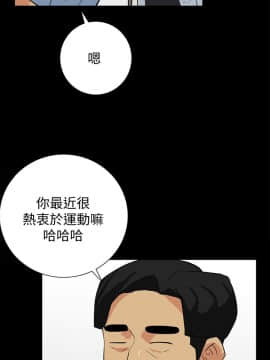隐密的诱惑 01-30話[完結]_0502