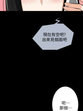 隐密的诱惑 01-30話[完結]_0495