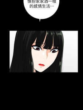 隐密的诱惑 01-30話[完結]_0491