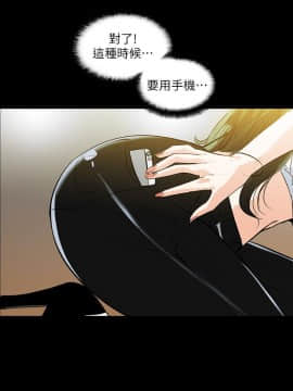 隐密的诱惑 01-30話[完結]_0475