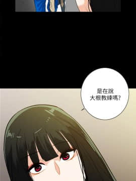 隐密的诱惑 01-30話[完結]_0472