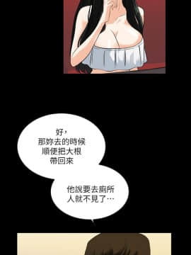 隐密的诱惑 01-30話[完結]_0470