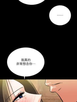 隐密的诱惑 01-30話[完結]_0468