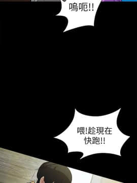 隐密的诱惑 01-30話[完結]_0462