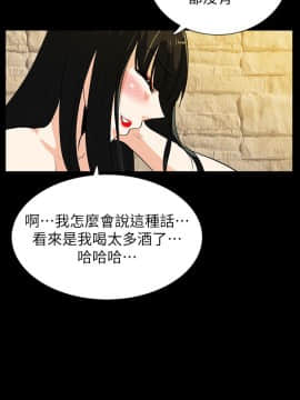 隐密的诱惑 01-30話[完結]_0453