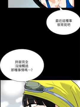 隐密的诱惑 01-30話[完結]_0421