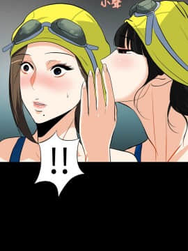 隐密的诱惑 01-30話[完結]_0420
