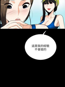 隐密的诱惑 01-30話[完結]_0418