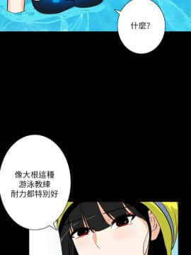 隐密的诱惑 01-30話[完結]_0417
