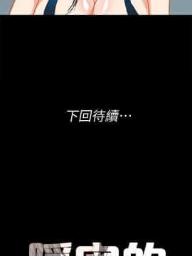 隐密的诱惑 01-30話[完結]_0415