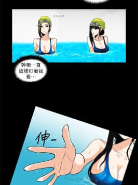 隐密的诱惑 01-30話[完結]_0414