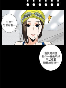 隐密的诱惑 01-30話[完結]_0413