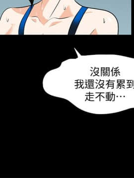 隐密的诱惑 01-30話[完結]_0374