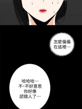 隐密的诱惑 01-30話[完結]_0356