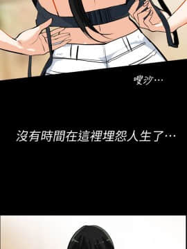 隐密的诱惑 01-30話[完結]_0349