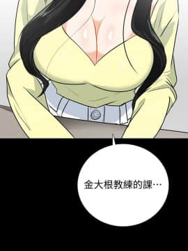 隐密的诱惑 01-30話[完結]_0348