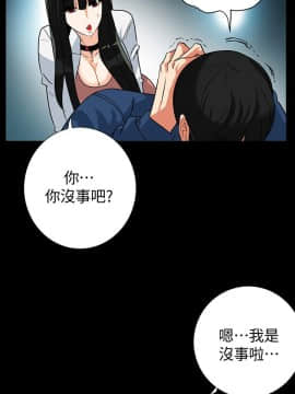 隐密的诱惑 01-30話[完結]_0331