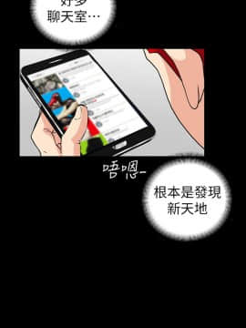 隐密的诱惑 01-30話[完結]_0054